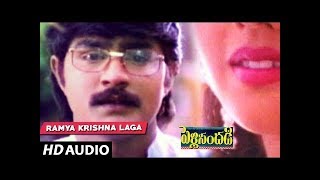 Ramya krishna Laga Full Song  Pelli Sandadi  Srikanth Ravali  Telugu Old Songs [upl. by Niran911]