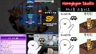 펌프 잇 업 PIU Phoenix 호랑풍류가 Horang Pungryuga S21 [upl. by Enelav]