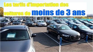 Les tarifs d’importation des voitures de moins de 3 ans  Algérie [upl. by Anneh]