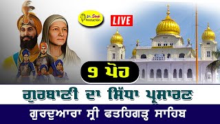 HD Live 9 ਪੋਹ Fatehgarh Sahib Gurdwara Shri Fatehgarh Sahib Sirhind 24 December 2023 [upl. by Atinaw]