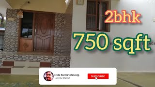 5 லட்சத்தில் அழகிய 2 BHK வீடு 750 sq ft low budget Home ബജറ്റ് വീട് ಬಜೆಟ್ ಮನೆ బడ్జెట్ హౌస్ बजट घर [upl. by Sonitnatsnok129]