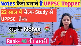 UPPSC Topper  Manvi Chaudhary🔥 Rank48  Notes Making Strategy amp Book list [upl. by Nehttam]