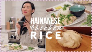 How to Make Hainanese Chicken Rice  A Simple Recipe [upl. by Anaoj138]