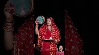 Happy Karva Chauth youtubeshorts viralvideo trendingshorts shortvideo subscribe like comment [upl. by Mctyre]