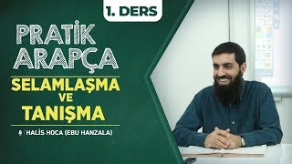 Selamlaşma ve Tanışma  Pratik Arapça 1  Halis Bayancuk Hoca [upl. by Emery]