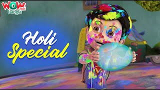 Vir The Robot Boy In Bengali  Holi Special  Bangla Cartoons For Kids  Wow Kidz Bangla spot [upl. by Suoivatnom]