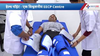 Health Point EECP Center  Surat [upl. by Aubrette]