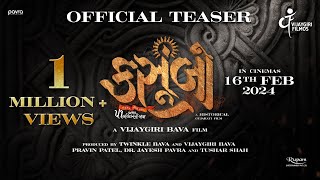 Kasoombo Official Teaser  Gujarati Movie  Vijaygiri Bava  In cinemas 16th February 2024 [upl. by Aseral]