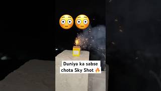 Duniya ka sabse Chota Sky shot 💥🔥  shorts skyshot diwali dhanteras viralvideo agriculture [upl. by Olen]