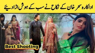 Sehar Khan wedding  Sehar Khan And Hamza Sohail Wedding  FariMeer14 [upl. by Enitsirc]