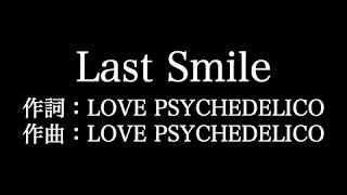 LOVE PSYCHEDELICO【Last Smile】歌詞付き full カラオケ練習用 メロディなし【夢見るカラオケ制作人】 [upl. by Bilbe]