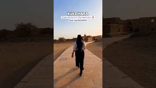 Kuldhara a hunter village jaisalmer sanddunes sam contact 6350318939 [upl. by Ambrosi]