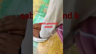 chawal ke papad banane ka tarika 😋😋 [upl. by Nahtanod]