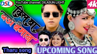 Dil ba bada baiman new tharu song Annu and Umesh muskan [upl. by Amein]