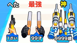 銃の年をどんどん増やして近未来銃を作ろうとしたら【 Weapon Craft Run 】 [upl. by Buchanan]