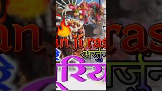 Balak Banna rajasthani remix OLX spot 2024 [upl. by Koetke839]