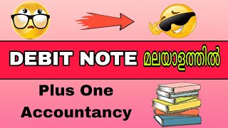 എന്താണ് Debit Note  1 Accountancy Malayalam [upl. by Emelda802]