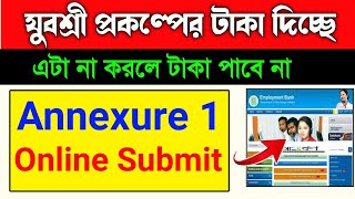 yuvashree annexure 1 submit  yuvashree form fill up online 2024  yuvashree new list 2024 [upl. by Janos]