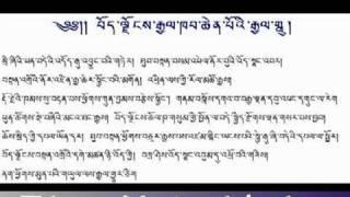 བོད་ཀྱི་རྒྱལ་གླུ། Tibetan National Anthem 吐蕃国歌 [upl. by Galliett]