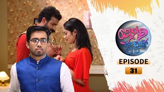 Prema Ra Kuhuka  Full Ep 31  14th Feb 2022  Odia Serial – TarangTV [upl. by Kazmirci600]