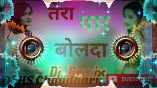 न्यू राजस्थानी सोंग डीजे रीमिक्स new rajsthani dj song viral 2023 ll Marwadi remix song dj song [upl. by Magulac]