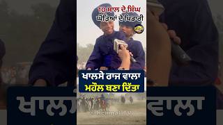 1012 ਸਾਲਾਂ ਦੇ Nihang ਘੋੜਿਆਂ ਦੇ ਵੱਡੇ ਖਿਡਾਰੀ sikh game gatka amritsar punjabi [upl. by Eentirb37]