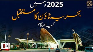 INVESTMENT OPTIONS IN BAHRIA TOWN KARACHI  BTK RATES 2024  MARKET SITUATION [upl. by Arrej540]