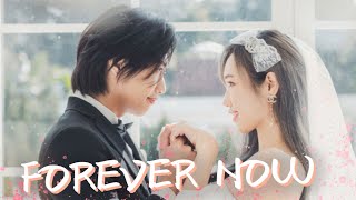 這群人尼克｜Ashly｜【 FOREVER NOW 】MV [upl. by Einafats]