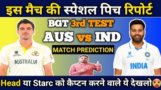 AUS vs IND 3rd Test  Dream11 Prediction  Dream11 Team  Dream11 Team of Today Match [upl. by Irat129]