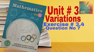 kpk board 10 class math unit 3 Variations Exercise 34 Question no 7 KK Maths [upl. by Latonia752]