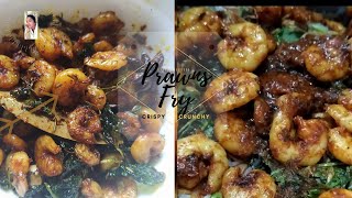 Prawns Fry Recipe 🍤 Shrimp Fry  Royyala Vepudu🔥 [upl. by Benenson]