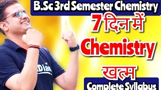 BSc 3rd Semester Chemistry Complete Syllabus bedkdian mjpru bsc3rdsemester [upl. by Ollopa]