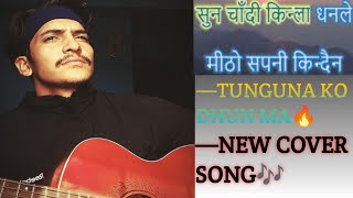 Tunguna ko Dhun ma  Cover  Tried a different version 😅cover 2000s song [upl. by Eybbob]