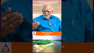 தாமிரபரணி ஆறு பாவத்தை போக்கும் astrology aanmeegam spirituality devotional devotionalvideos [upl. by Adnopoz711]