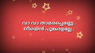 Va va thamara penne karaoke with lyrics [upl. by Adnahsam]