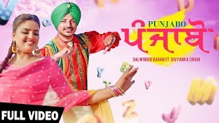 Punjabo  Dalwinder Baran  Aande nu Egg  Divyanka Sirohi  Latest Punjabi Song 2019  Shemaroo [upl. by Tisha]