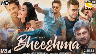 Bheeshma Full Movie Hindi Dubbed  Nithin Rashmika Mandanna  Goldmines  1080p HD Facts amp Review [upl. by Easter]