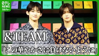 【ampTEAM】ポップアップストアの雰囲気に圧倒 K「この華やかさに負けないように」 ampTEAM [upl. by Mayeda]