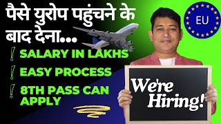 PAY AFTER YOUR JOB VISA FOR EUROPE  SALARY IN LAKHS [upl. by Aleehs]