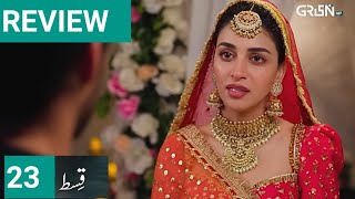 Drama Serial Iqtidar Upcoming Episode 23 Promo amp Teaser Review  Iqtidar Episode 23 Promo review [upl. by Kenleigh28]