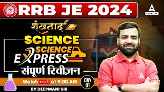 RRB JE 2024  RRB JE Science Complete Revision Part 1  By Deepmani Sir [upl. by Larimor]