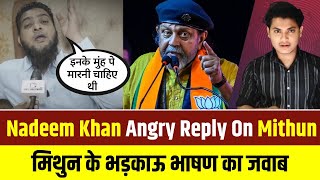 Nadeem Khan Angry Reply On Mithun Chakraborty Hate Speech [upl. by Cataldo]