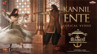 Kannil Ente Lyrical Video  Pranav Mohanlal  Kalyani Priyadarshan  Vineeth Sreenivasan  Marakkar [upl. by Verlie]