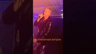 гр УнесенныеВетром зажигает 🔥🎸💃🎸🎤дмитрийчижов еленаастет live [upl. by Ellenhoj43]