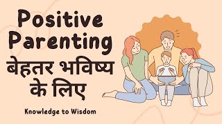 Positive Parenting for Better Future l How to guide kids to be Better Human Being [upl. by Anairol]