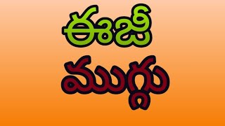 daily muggulu🌟chinna muggulu🌟muggulu🌟easy muggulu🌟simple rangoli🌟 rojuvari muggulu🌟new [upl. by Eked]