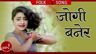 New Lok Dohori 20742018  Jogi Banera  Devi Gharti amp Dipak Thapa Magar Ft Karishma Dhakal [upl. by Brentt]