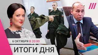 Облавы на призывников в Петербурге Наливкин умер Слежка за Навальным [upl. by Fitzsimmons996]