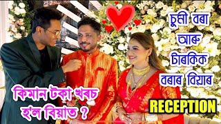 Sumi Borah amp Tarkik borah Grand Wedding Reception Guwahati Vlog by Bhukhan Pathak 🥰😊 [upl. by Rafaelita185]