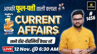 12 November 2024 Current Affairs  Current Affairs Today  Kumar Gaurav Sir [upl. by Llerraj]